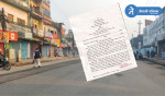 वीरगञ्ज सडक विस्तार रोक्न उच्च अदालतको अल्पकालीन अन्तरिम आदेश